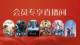 亚洲福利电影在线观看